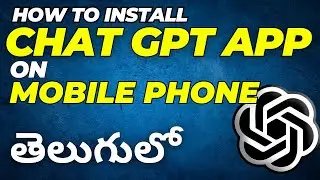ChatGPT App Download Telugu | How To Download ChatGPT  App in Telugu   