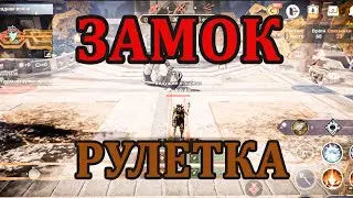 Black Desert Mobile. Кто последний сел, того и замок. Осада