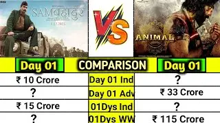 Sam Bahadur vs Animal movie Day 01 Box office collection comparison Prediction by filmy comparison।।