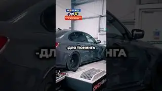 Давидыч - Самая Быстрая BMW M3 в Мире🔥 