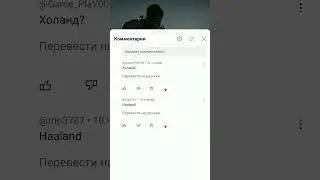 а почему Голландия?