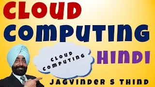 Cloud Computing | Characteristics of Cloud computing | Video 1