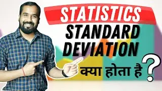 Standard Deviation Explained in Hindi | Statistics Series