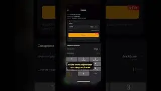 Вечная связка п2п между байбит и бинанс P2P 