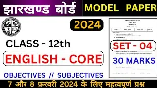 jac board 12 English core model paper set 4/jac board english core exams 2024/jac exams 2024