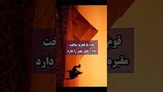 معامله یهودیان با کورش بزرگ