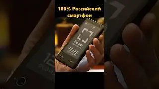 🇷🇺Русские удивили мир 
