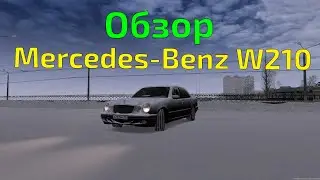 Обзор машин MTA PROVINCE #7 - Mercedes-Benz E240 (W210)