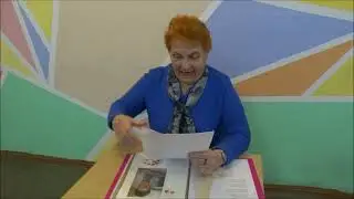 Поэтические строки из архива педагога