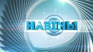 20 03 2019 НОВОСТИ