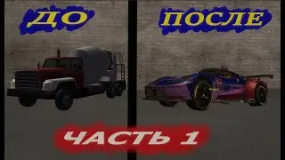 Лучшие заменки на Cement Truck [Absolute RP] [ЧАСТЬ 1] | STILL BARSIK