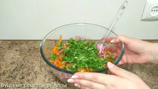 САЛАТ - ОБЪЕДЕНИЕ😋 Такое захочешь каждый день Салат без мясо и майонеза