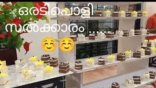 ഇന്നലത്തെ സൽക്കാരം 😍😜