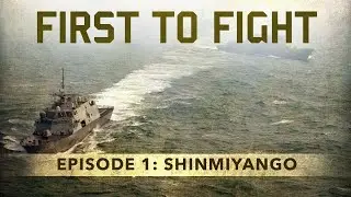 First to Fight: Episode 1: Shinmiyango