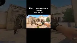 🫂  #csgo #мем #флешка