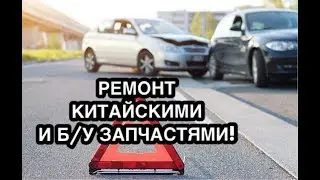 КАСКО - ЭТО НУЖНО ЗНАТЬ! ОБМАНЫ. ПОДВОДНЫЕ КАМНИ. GAP. ФРАНШИЗА.