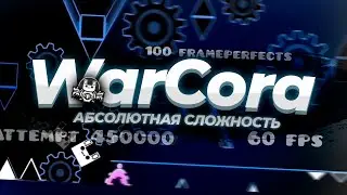 ЭТО АБСОЛЮТНЫЙ ТОП-1 в GEOMETRY DASH...