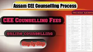 Assam CEE Counselling Process Step by Step DTE Counselling Process