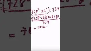 how to quickly calculate
