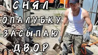 КУПИЛ ДОМ В СТАНИЦЕ КУРСКОЙ