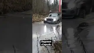 Главное оптику не поломать об лед) 