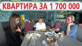 УДАЧНО КУПИТЬ КВАРТИРУ В АНАПЕ, У МОРЯ. ЖК ПРИВИЛЕГИЯ