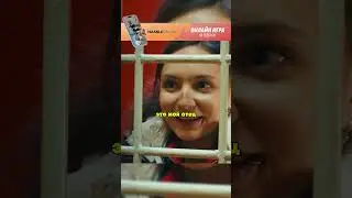 ПРИДУМАЛА ПЛАН КАК ДОБРАТЬСЯ К ОТЦУ 😂 