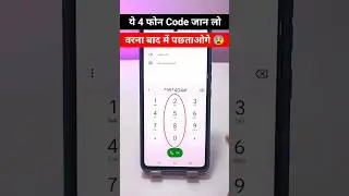4 Secret Mobile Code Very Urgent 🤩🔥#trendingreels #code #android #mobile
