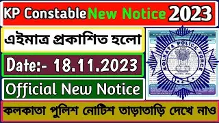 Kolkata Police Constable New Official Notice Published 2023 || WBP New Official Notice 2023