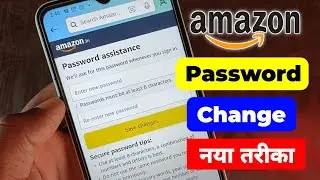 How To Change Amazon Password || Amazon Password Kaise Change Kare