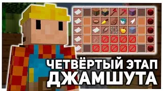 СХОДИ И УБЕЙ 1000... 🍓 ПРОКАЧКА ДЖАМШУТА РИЛИВОРЛД 🍓 REALLYWORLD