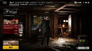 PUBG