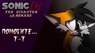 Sonic EXE Disaster 2D REMAKE #1 - Неумелая игра Тейлза