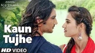 KAUN TUJHE Video | M.S. DHONI -THE UNTOLD STORY |Amaal Mallik Palak | Sushant Singh Disha Patani