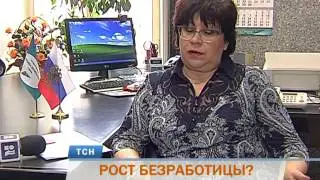 Пермяки стали активнее искать работу