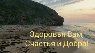 Шикарные бухты и пляж, даже в сезон здесь мало людей. Показываю дорогу к этим живописным местам.