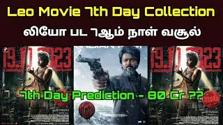 Leo Tamil Movie 7th Day Worldwide Box Office Collection - Leo Seventh Day | Day 7 Prediction