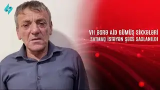 Şəkidə VII əsrə aid gümüş sikkələri satmaq istəyən şəxs saxlanılıb @Kanal-S