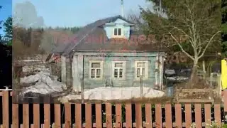PRO разбор старого дома