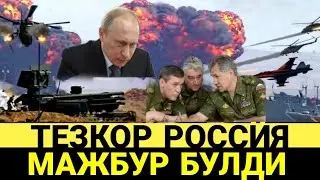 5 МИНУТ ОЛДИН НАХОТКИ РОСТ