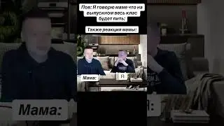 ЧЕ ПАЦАНЫ, ЖИЗА? 😂 | 