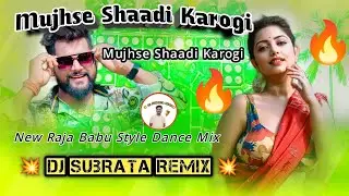 Mujhse Shaadi Karogi //Mujhse Shaadi Karogi--- 🔥Dj Raja Babu Style Dance Mix 🔥💥 Dj Subrata Remix 💥