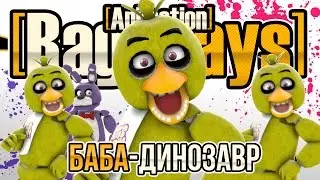 [Rag_Days] Animation - Баба-Динозавр (Original Music Video by MiaRissyTV) [4K]