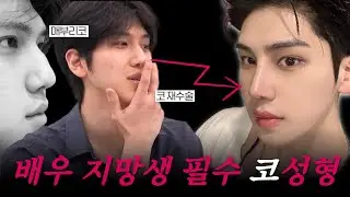 카메라 마사지? ㄴㄴ 의느님 마사지🙆🏻 |  배우 지망생들은 필수로 들린다는 그 병원에 다녀왔습니다
