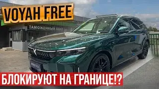 Voyah Free НЕ ПОКУПАЙ пока не посмотришь это видео!