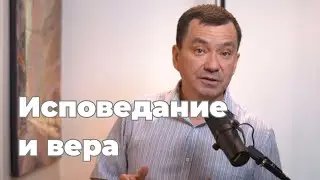 От поражения к победе. Через веру и исповедание #1. Максим Ташенов. Сила слова