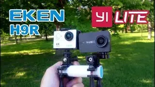 Xiaomi Yi Lite vs EKEN H9 H9R - cons, pros, comparison of quality video, audio and photo