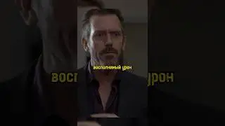 Понял, что у пациента низкий тестостерон 