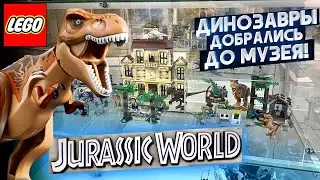 Мир Лего Майнкрафт, Хидден Сайд, Гарри Поттер и динозавры в музей LEGO Brick Star 2021 в Москве