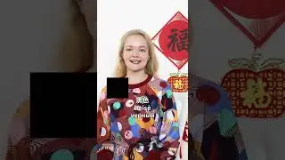 УЧИМ ЦВЕТА НА КИТАЙСКОМ. САМЫЙ СТРАННЫЙ ЦВЕТ ПО-КИТАЙСКИ